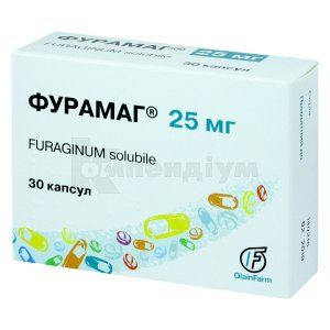 Фурамаг® капсули, 25 мг, № 30; Олайнфарм
