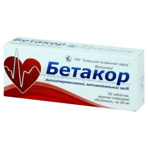 Бетакор таблетки, вкриті плівковою оболонкою, 20 мг, блістер, № 30; Київський вітамінний завод