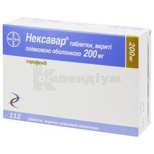 Нексавар® таблетки, вкриті плівковою оболонкою, 200 мг, № 112; Байєр