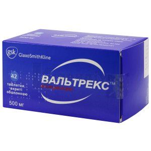 Вальтрекс таблетки, вкриті оболонкою, 500 мг, блістер, № 42; ГлаксоСмітКляйн Експорт