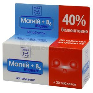 МАГНІЙ+B6 МЕДІВІТ таблетки, № 50; Натур Продукт Фарма