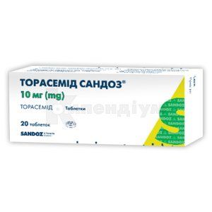 Торасемід Сандоз® таблетки, 10 мг, № 20; Sandoz