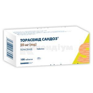 Торасемід Сандоз® таблетки, 20 мг, № 100; Sandoz