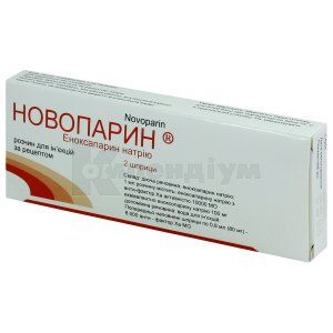Новопарин® розчин  для ін'єкцій, 80 мг, шприц, 0.8 мл, № 2; Дженофарм