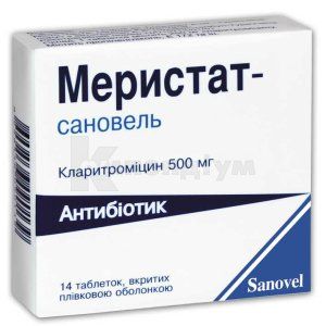 Меристат-Сановель таблетки, вкриті плівковою оболонкою, 500 мг, блістер, № 14; Сановель