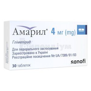 Амарил® таблетки, 4 мг, блістер, № 30; Санофі