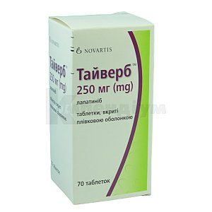 Тайверб™ таблетки, вкриті плівковою оболонкою, 250 мг, блістер, № 70; Новартіс