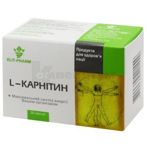 L-КАРНІТИН капсули, 100 мг, № 50; Еліт-фарм