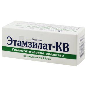 Етамзилат-КВ таблетки, 250 мг, блістер, № 50; Київський вітамінний завод