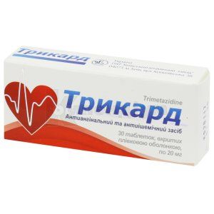 Трикард таблетки, вкриті плівковою оболонкою, 20 мг, блістер, № 30; Київський вітамінний завод