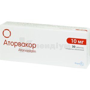 Аторвакор® таблетки, вкриті плівковою оболонкою, 10 мг, блістер, № 30; Фармак