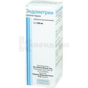 Ендометрин таблетки вагінальні, 100 мг, контейнер, з аплікатором, з аплікатором, № 30; Ferring Pharmaceuticals LTD