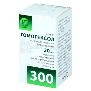 Томогексол® розчин  для ін'єкцій, 300 мг йоду/мл, флакон, 20 мл, № 1; Фармак