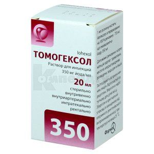 Томогексол® розчин  для ін'єкцій, 350 мг йоду/мл, флакон, 20 мл, № 1; Фармак