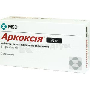 Аркоксія® таблетки, вкриті плівковою оболонкою, 90 мг, блістер, № 28; Organon Central East Gmbh