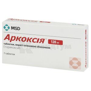 Аркоксія® таблетки, вкриті плівковою оболонкою, 120 мг, блістер, № 7; Organon Central East Gmbh