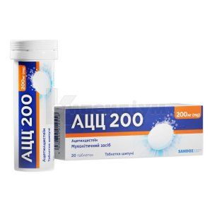 АЦЦ® 200 таблетки шипучі, 200 мг, туба, № 20; Sandoz
