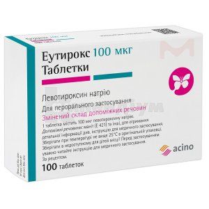 Еутирокс таблетки, 100 мкг, блістер, № 100; Асіно