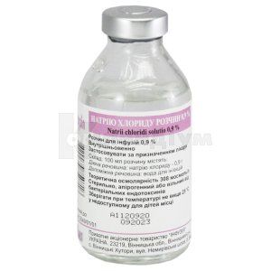Натрію хлорид розчин для інфузій, 9 мг/мл, пляшка, 100 мл, № 1; Юрія-Фарм