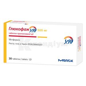 Глюкофаж XR таблетки пролонгованої дії, 500 мг, № 30; Асіно