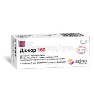 Діокор 160 таблетки, вкриті плівковою оболонкою, блістер у пачці, № 10; Асіно