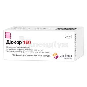 Діокор 160 таблетки, вкриті плівковою оболонкою, блістер у пачці, № 30; Асіно