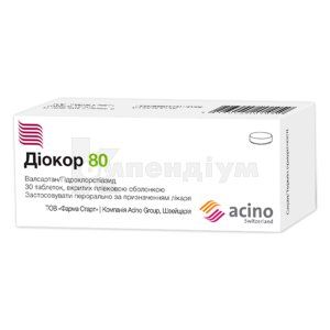 Діокор 80 таблетки, вкриті плівковою оболонкою, блістер у пачці, № 30; Асіно
