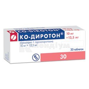 Ко-Диротон® таблетки, 10 мг + 12,5 мг, № 30; Гедеон Ріхтер
