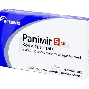Рапіміг таблетки, що диспергуються, 5 мг, № 6; Teva