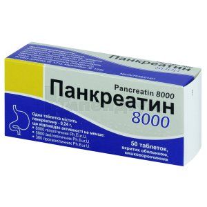 Панкреатин 8000 таблетки, вкриті кишково-розчинною оболонкою, 0,24 г, блістер, № 50; Тернофарм
