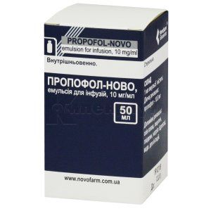 Пропофол-Ново емульсія для інфузії, 10 мг/мл, пляшка, 50 мл, № 1; Губенко С.А.