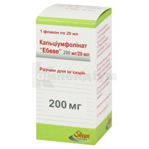 Кальціумфолінат "Ебеве" розчин  для ін'єкцій, 200 мг, флакон, 20 мл, № 1; Ebewe Pharma