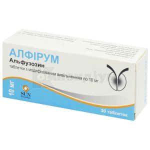 Алфірум таблетки з модифікованим вивільненням, 10 мг, блістер, № 30; САН