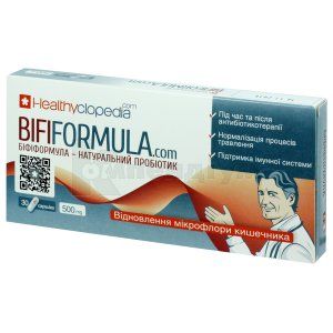Біфіформула (Bififormula)