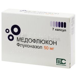 Медофлюкон капсули, 50 мг, № 7; Medochemie Ltd., Cyprus, Europe