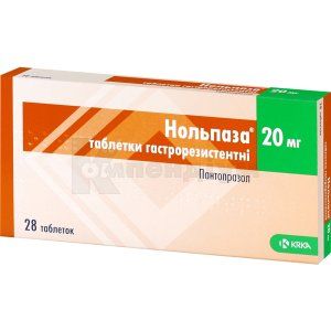 Нольпаза® таблетки гастрорезистентні, 20 мг, № 28; КРКА