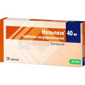 Нольпаза® таблетки гастрорезистентні, 40 мг, № 28; КРКА