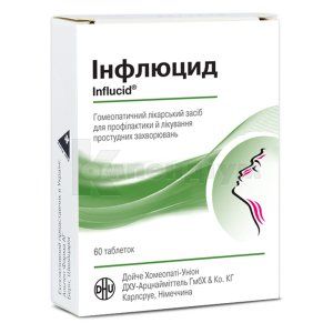 Інфлюцид таблетки, блістер, у коробці, у коробці, № 60; Alpen Pharma AG 