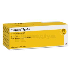 Тіогама® Турбо розчин для інфузій, 1,2 %, флакон, 50 мл, № 10; Вьорваг Фарма