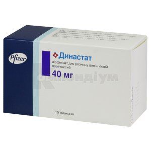 Династат ліофілізат для розчину для ін'єкцій, 40 мг, флакон, № 10; Пфайзер Інк.