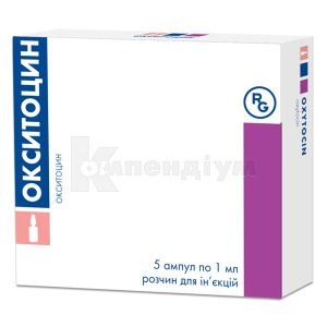 Окситоцин розчин  для ін'єкцій, 5 мо, ампула, 1 мл, № 5; Гедеон Ріхтер