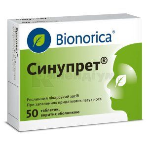 Синупрет