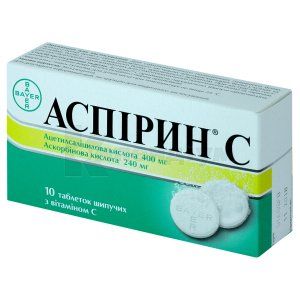 Аспірин® C таблетки шипучі, № 10; Байєр