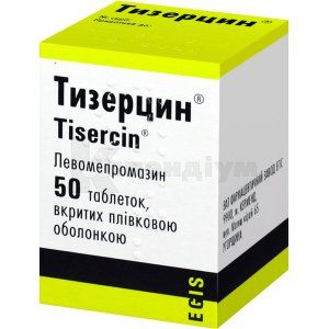 Тизерцин® таблетки, вкриті оболонкою, 25 мг, флакон, № 50; Егіс