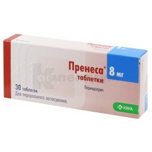 Пренеса® таблетки, 8 мг, блістер, № 30; КРКА