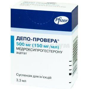 Депо-Провера® суспензія для ін'єкцій, 150 мг/мл, флакон, 3.3 мл, № 1; Пфайзер Інк.