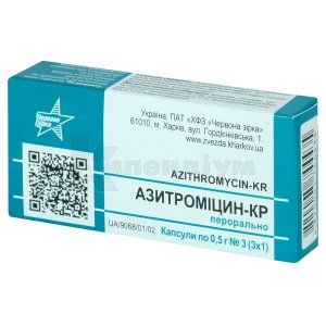 Азитроміцин-КР капсули, 0,5 г, блістер, № 3; Червона зірка