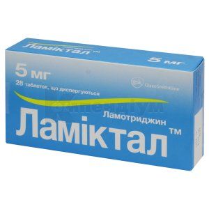 Ламіктал таблетки, що диспергуються, 5 мг, блістер, № 28; ГлаксоСмітКляйн
