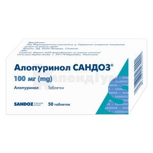 Алопуринол Сандоз® таблетки, 100 мг, блістер, № 50; Sandoz