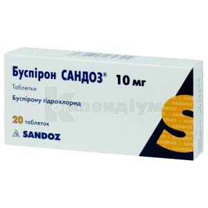 Буспірон Сандоз® таблетки, 10 мг, блістер, № 20; Sandoz